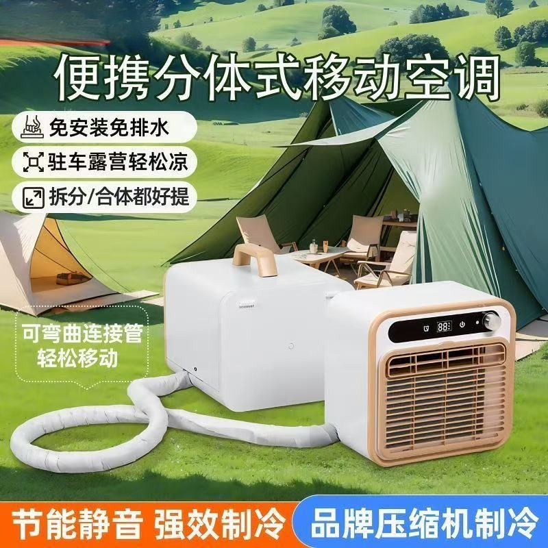 Split Portable Compressor Air  - Outdoor Camping Van Tent ulasan dan harga