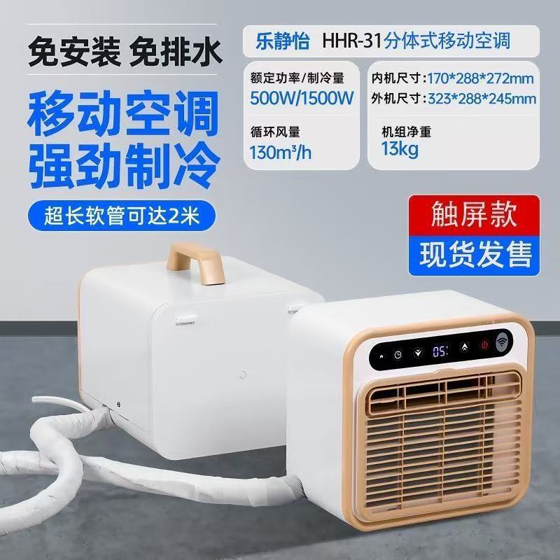 Split Portable Compressor Air  - Outdoor Camping Van Tent ulasan dan harga