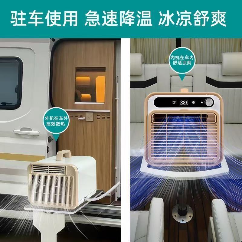 Split Portable Compressor Air  - Outdoor Camping Van Tent ulasan dan harga